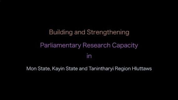 Embedded thumbnail for Building and Strengthening Parliamentary Research Capacity in Mon State,Kayin State and Tanintharyi Region Hluttaws